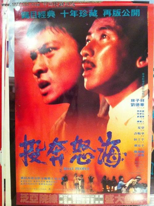 格拉斯哥卡利多尼安大学 Art diplom