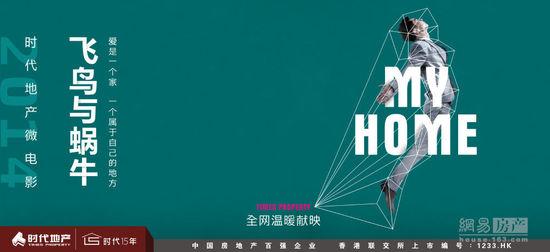 高崎健康福祉大学市场开发文凭证书